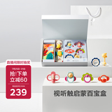 babycare童趣安抚礼盒新生儿见面礼婴儿宝宝玩具满月礼物布书安抚巾-8件套