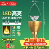 佛山照明尖泡led灯泡烛形尖泡水晶灯泡小螺口E14金色6.5W黄光