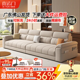 喜运门（XIYUNMEN）广东佛山棉麻可拆洗布艺沙发客厅家用直排小户型现代简约沙发组合 2.4m直排三人位【坐垫靠包可拆洗】 亲肤棉麻布+45D高弹海绵座包【坐感偏硬】