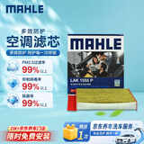 马勒（MAHLE）防护型空调滤芯抗病毒LAK1555P(MG6/MG5 20年后/荣威i5/i6/i6PLUS