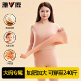 雅鹿秋衣秋裤女士抗菌200斤可穿加肥加大码胖mm保暖内衣套装秋冬季