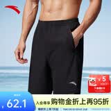 安踏速干裤丨运动短裤男夏季冰丝凉感休闲裤五分裤男士训练吸湿跑步裤 【性价比款】2423-1 口袋拉链 L (175)