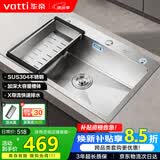 华帝（VATTI）304不锈钢水槽大单槽厨房洗菜盆一体盆家用洗菜池水池盆 S3系列