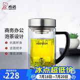 希诺（heenoor）双层玻璃杯男士耐热防烫带把带手柄商务办公玻璃水杯过滤茶杯子 【抗菌小熊款】-不锈钢部件435ml