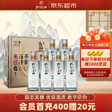 孔府家来往 浓香型白酒 36度 500ml*6瓶 整箱装 中秋送礼