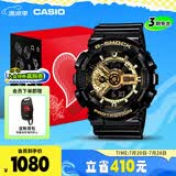 卡西欧（CASIO）手表男G-SHOCK黑金运动电子日韩表礼盒款送男友礼物GA-110GB-1A