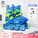乐秀（ROADSHOW）轮滑鞋儿童专业可调滑冰鞋男女童初学者轮滑鞋3-6-12岁RX1S溜冰鞋 蓝绿单鞋【送轮滑包大礼包】 M 中码(32-35适合4-7岁)