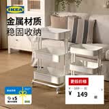 宜家（IKEA）拉斯克家居小推车置物架移动茶水桌书包架客厅厨房收纳架 大号35×45×77cm｜灰绿色