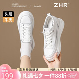 ZHR头层牛皮小白鞋女厚底内增高休闲鞋女轻便百搭女鞋 KS59F 白色 36