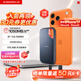 闪迪（SanDisk）1TB Type-c USB3.2 NVMe移动固态硬盘（PSSD）E61卓越版 1050MB/s三防保护 手机笔记本电脑外接SSD