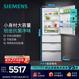 西门子（SIEMENS）406升独立式D3多门冰箱变频冰箱 大容量 65.5cm宽占地小 百变储鲜 灵活嵌入 小户型 白色 白色KG402051VC