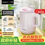 虎牌（TIGER）电热水壶 少蒸汽双层防烫 低音快烧水壶1300W 防倾倒设计 自动断电 PCG-G10C 1L电水壶 粉色