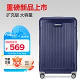 Diplomat外交官行李箱28英寸大容量拉杆箱男扩充层密码旅行箱女TC-6014TM