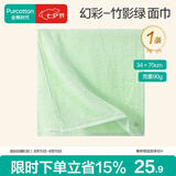 全棉时代毛巾不易掉毛加大加厚方巾抗菌柔软强吸水竹影绿34*70cm