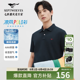 七匹狼【于适同款】凉感抑菌短袖T恤男夏新款固色耐洗翻领polo衫百搭 101(藏青)1D1F 2XL 180/96A