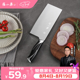 张小泉锋颖不锈钢厨房家用女士轻巧厨房刀具菜刀切菜刀切片刀