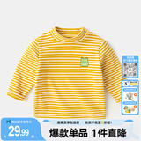 嘟嘟家【百搭条纹】宝宝打底衫冬装男童保暖洋气长袖T恤女童高领上衣潮 黄白条 90