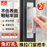 虎阁门把手免打孔门拉手小把手木门窗户推拉门玻璃移门自粘贴抽屉橱柜
