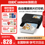 佳能cp1500 手机无线照片打印机 家用热升华小型便携式相片打印机 cp1500黑色 官方标配(不含相纸、色带，无法打印）