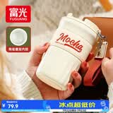 富光咖啡杯304陶瓷覆层内胆保温水杯子男女学生高颜值户外茶杯420ML