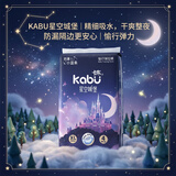卡布星空城堡系列轻薄透气防漏大吸量纸尿裤婴儿尿不湿新生儿 【便携装】弹拉裤XXL码4片(≥15KG)