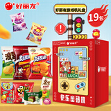 好丽友零食大礼包派呀土豆游戏机礼盒600g软糖多口味中秋礼品礼盒