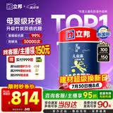 立邦乳胶漆京雅居小王子儿童漆竹炭内墙漆油漆涂料墙面漆白漆5L/约7KG