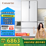 卡萨帝（Casarte）原石555升法式多门冰箱超薄大容量嵌入式双系统主动除菌BCD-555WDGAU1【售完即止不退不换】