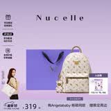 纽芝兰（NUCELLE）双肩包女2026新款轻奢时尚背包大学生书包飞马女包生日礼物送女生
