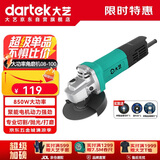 大艺角磨机手磨机切割机抛光打磨金属石材电动工具850大功率PAG08-100