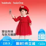 巴拉巴拉童装儿童裙子女童连衣裙网纱针织2026春装新款宝宝红色公主裙甜美