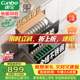 康宝（Canbo）【新国标】不锈钢家用嵌入式磐石消毒柜厨房碗筷二星级大容量烘干消毒碗柜政府补贴XDZ110-EN303T