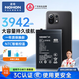 诺希适用于小米11青春版手机电池【3C认证 | 自主安装】内置电池更换大容量 3942mAh