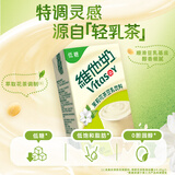 维他奶茉莉花茶豆乳饮料250ml*6盒