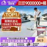 雨虹防水 楼顶屋顶防水补漏材料耐高温防晒 防水涂料屋顶防水 房屋补漏