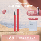 玛丽黛佳（MARIE DALGAR）玛丽黛佳先锋微雕眼线笔自然不易脱妆精致塑型小红笔1.0ml七夕