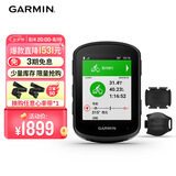 佳明（GARMIN）自行车码表导航户外骑行公路车装备  Edge540精英版+二代速度踏频
