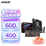 技嘉B650 主板搭AMD 锐龙 9000 系列 CPU 处理器 板U套装 主板CPU套装 技嘉X870E AORUS ELITE WIFI7 AMD散片 R9 9950X