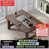 陶梦居榻榻米茶台迷你日式泡茶炕几家用茶桌折叠矮桌非实木飘窗小茶几桌