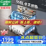 康宝（Canbo）118L三层不锈钢磐石消毒柜嵌入式家用大容量板架巨量消毒碗柜【政府补贴】XDZ110-EN321
