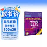 剑桥雅思考试题型透析3（学生用书）（最新版）（附《学生用书》+《强化练习册》+CD光盘4张）