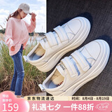 ZHR小白鞋女质感牛皮帮面女鞋厚底增高显瘦休闲鞋女经典魔术贴百搭运动鞋 AH109 白色 38