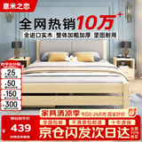 意米之恋 实木床双人床软包卧室单人床【包安装】1.35m*1.9m高满铺 RB-B3