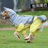 宠哆哆大狗雨衣连体四脚狗雨衣舒适透气宠物雨衣金毛拉布拉多中型狗防水 浅灰黄双拼-反光条雨衣 3XL-(建议18-26斤)