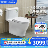 TOTO马桶喷射虹吸式连体全包智洁节水防臭CW887 400坑距(04-A)