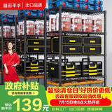 溢彩年华厨房置物架落地货架多层杂物零食架果蔬菜储物收纳架五层75cm2393