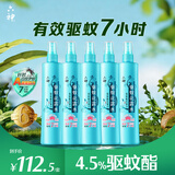 六神冰莲香驱蚊喷雾180ml*5 基孔肯雅热  驱蚊酯 花露水 驱蚊液防蚊水