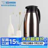 象印保温壶304不锈钢真空热水瓶居家办公大容量咖啡壶SH-HJ19C-XA