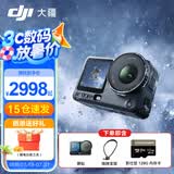大疆（DJI）Action 6 运动相机 户外摩托骑行潜水徒步vlog便携式4K全能旗舰级摄像机可变光圈 Osmo Action 6 标准版挂脖套餐 标准版（不含随心换）