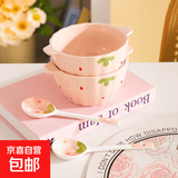 少女心草莓双耳碗勺加厚汤碗沙拉碗饭碗家用碗高颜值釉下彩餐具 浅粉草莓双耳碗（2碗2勺） 4件套